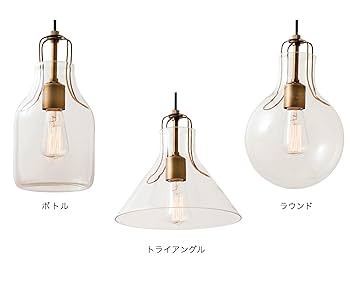 Amazon | インターフォルム ペンダントライト LT-1607TR オリテ